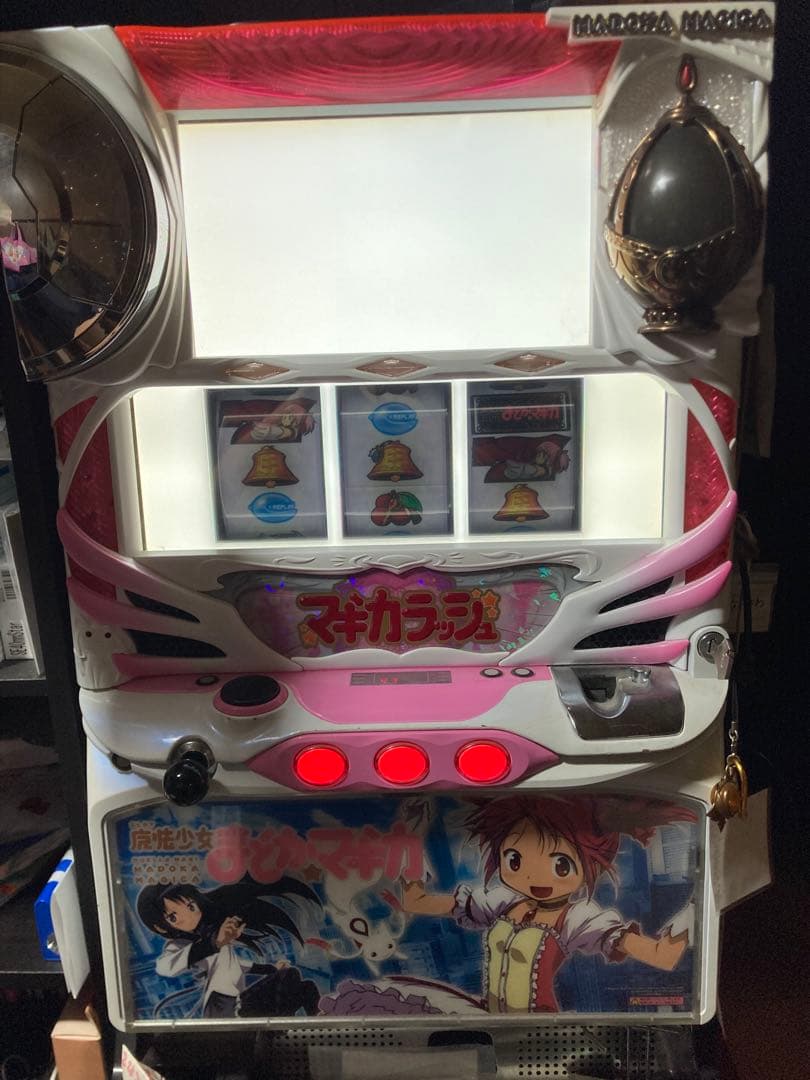 ロードまめさん専用