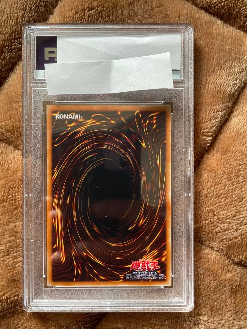 バスターブレイダー psa10レリーフ