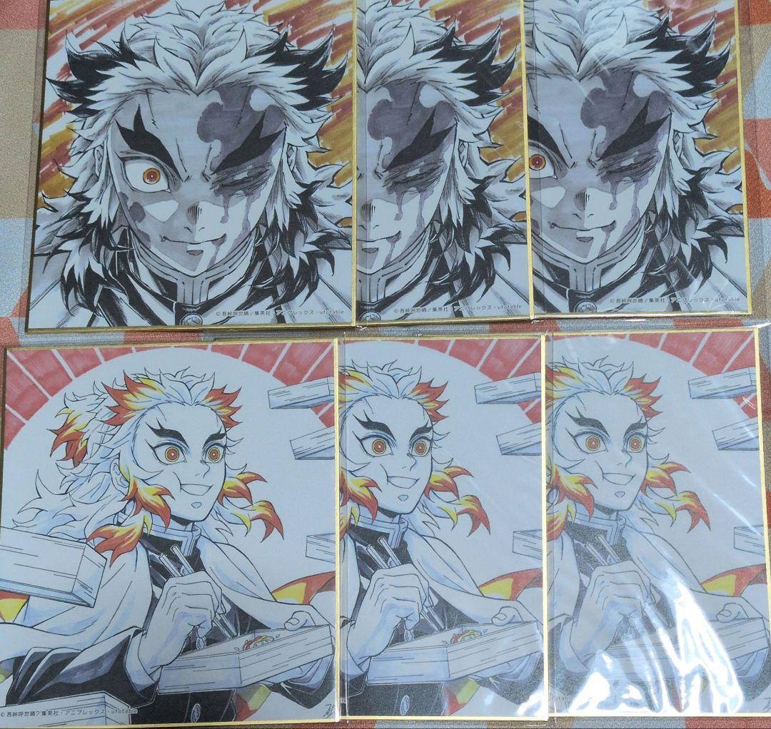 【バラ売り可能】鬼滅の刃 柱稽古編 ミニ色紙 24枚