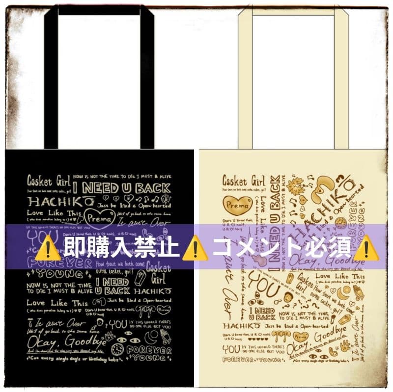 藤井風 prema プレマ 藤井風 本人手書きイラスト トートバッグ グッズ