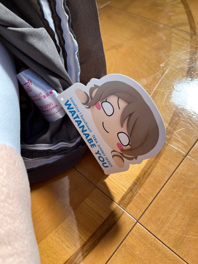 テラジャンボ寝そべりぬいぐるみ Aqours 渡辺曜