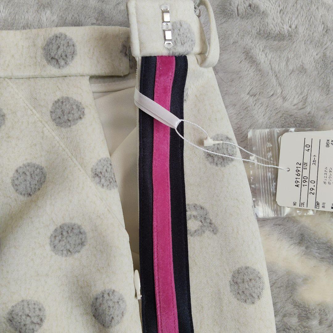 水玉模様スカート（白・グレー・ピンクストライプ）