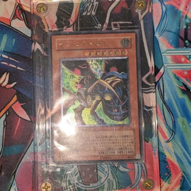 遊戯王 インセクト女王 レリーフ