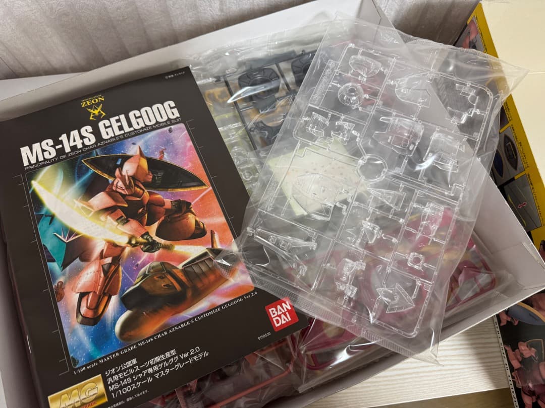 MG MS-14 ゲルググ シャア専用30th・量産機セット
