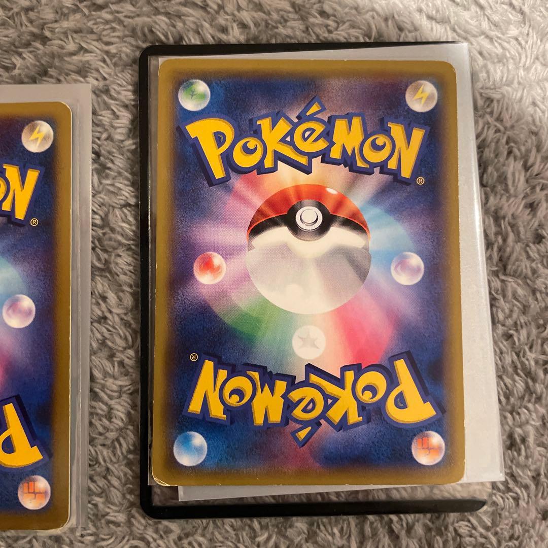 リザードン lv.55 & Mゲンガー EX セット　バラ売り可