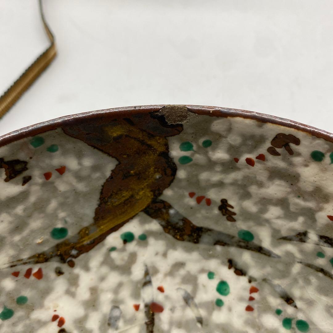 京焼 清水焼 幸一作 雲錦之絵 抹茶碗