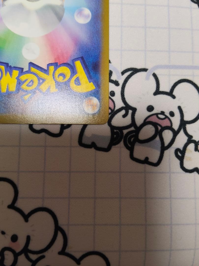 シャワーズ　151 マスボミラー　美品