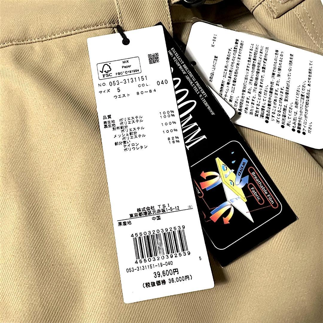 パーリーゲイツ 定3.9万 防汚防水防風 ストレッチ スノーウェア L ベージュ