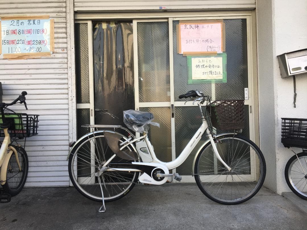 地域限定送料無料　ビビ　ライトユー　8,9AH　軽量車　白　神戸市　電動自転車