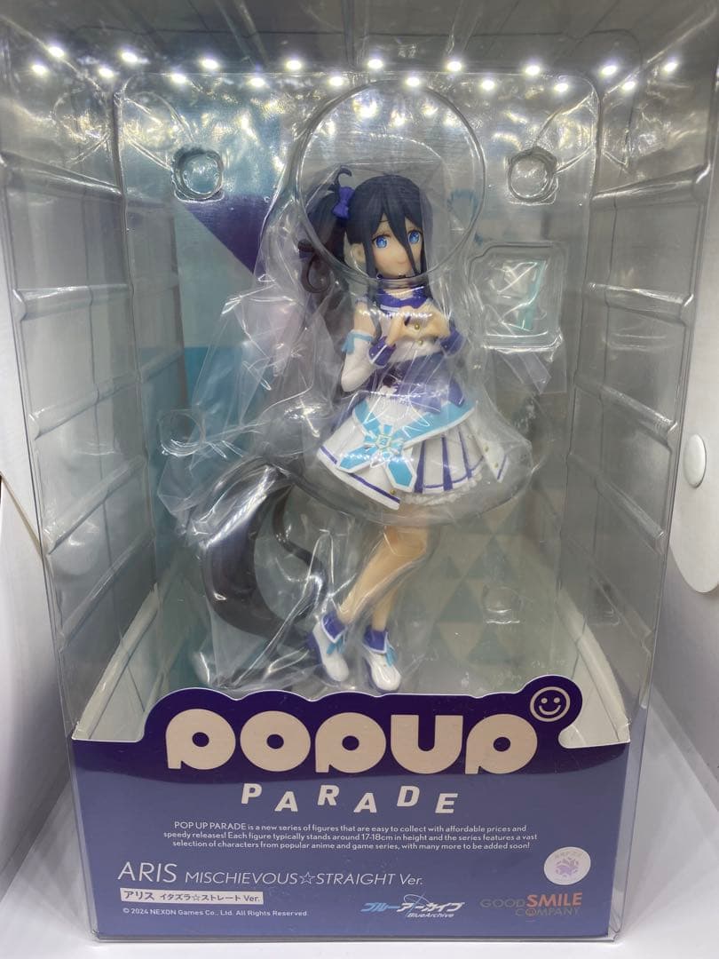 新品未開封 POP UP PARADE ブルアカ 4体セット