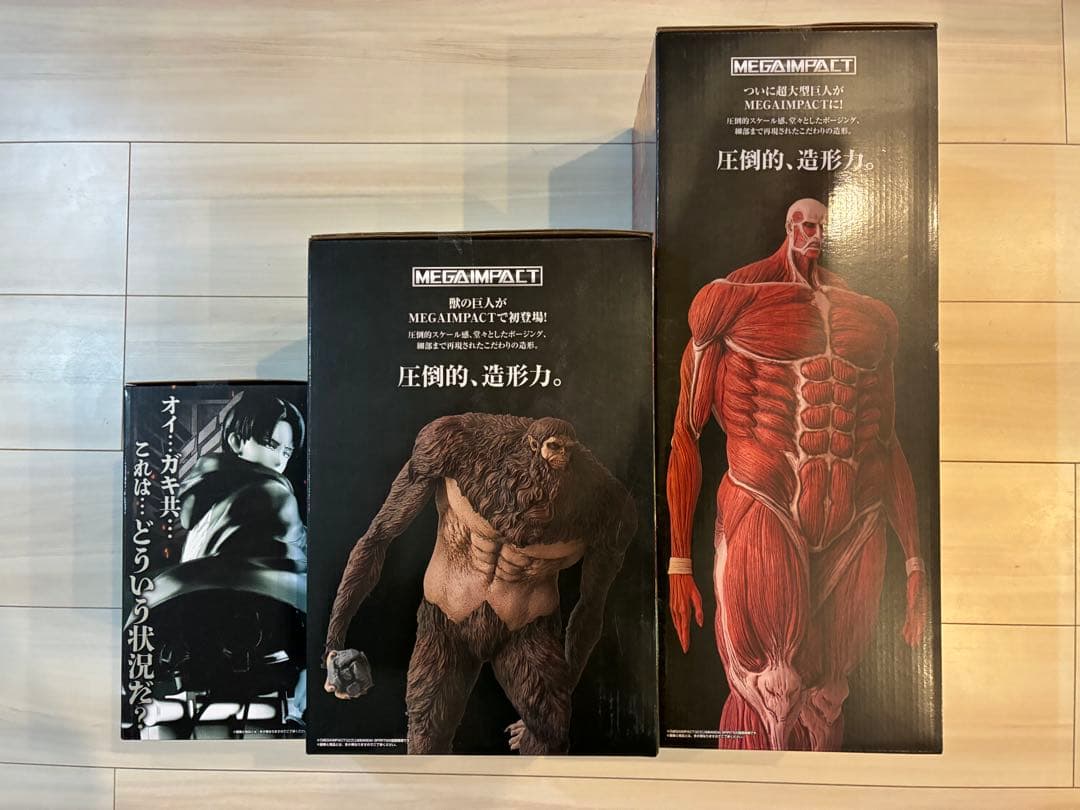 一番くじ 進撃の巨人 A賞&B賞&ラストワン賞 フィギュア3種セット