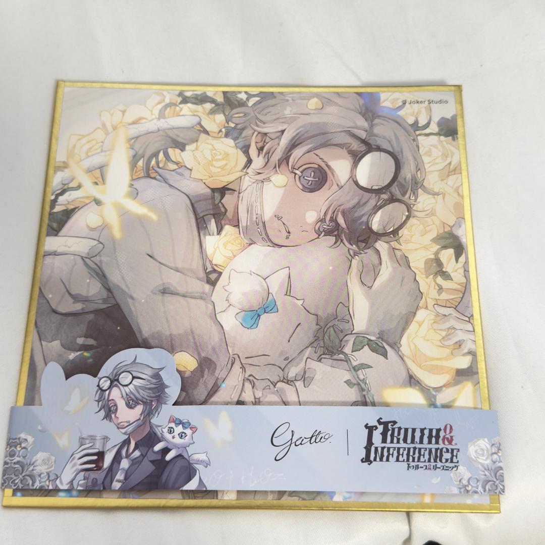 第五人格 5周年オフラインパック 記念色紙 【コード使用済】