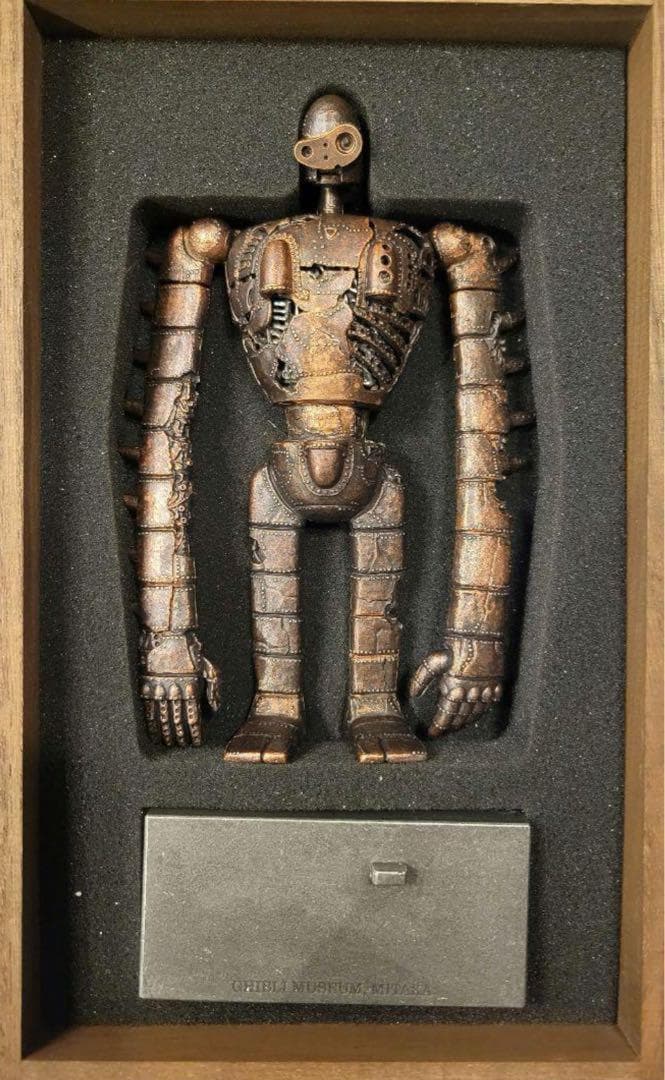 三鷹の森ジブリ美術館 限定 ロボット兵 天空の城ラピュタ