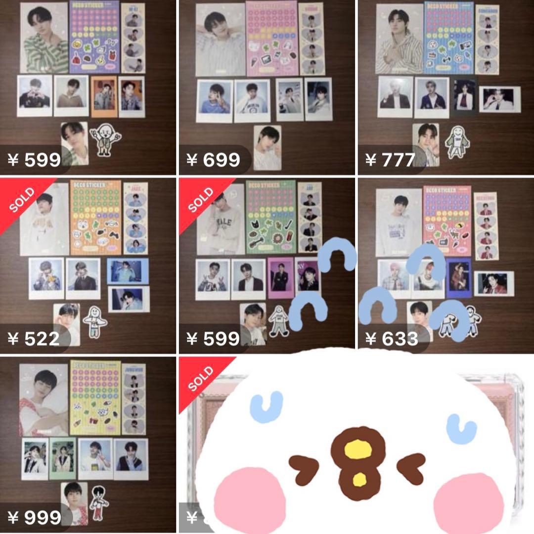 ENHYPEN アルバム グッズ まとめ売り