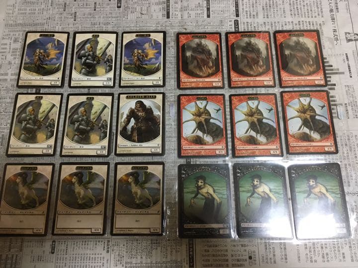 マジックザギャザリング　昔のカード① 大量