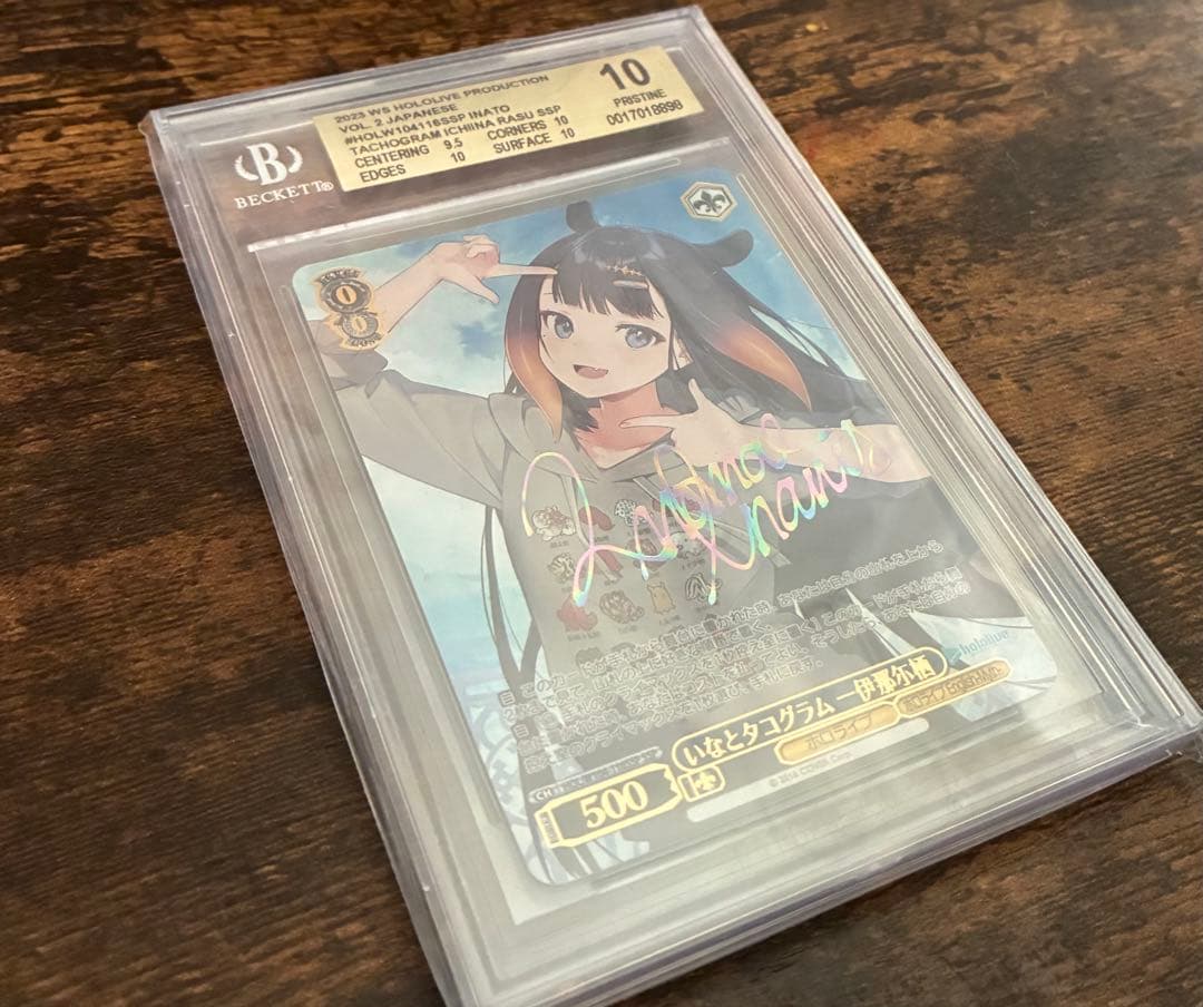 【BGS10】ホロライブ　ヴァイスシュヴァルツ　いなとタコグラム　伊那尓栖