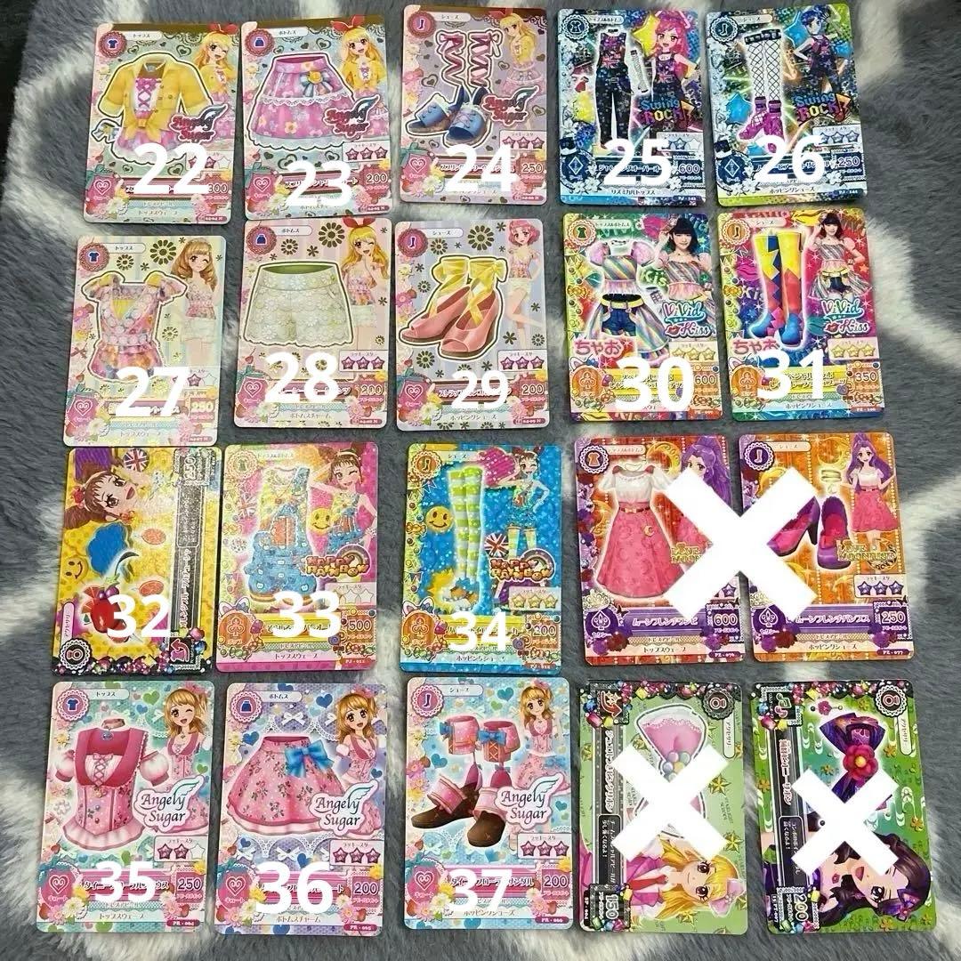 初期アイカツカード110枚(2枚おまけ)