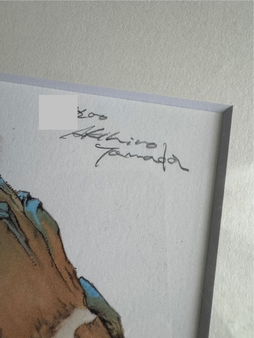 小野不由美　十二国記　月の影 影の海 複製原画　サイン、シリアルNo.入