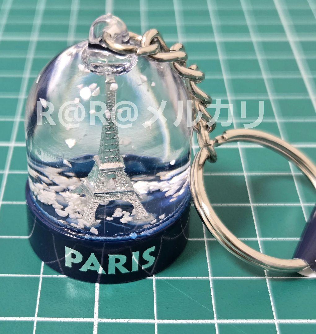 万博　フランス館　スノードーム　キーホルダー　フランスパビリオン　キーリング
