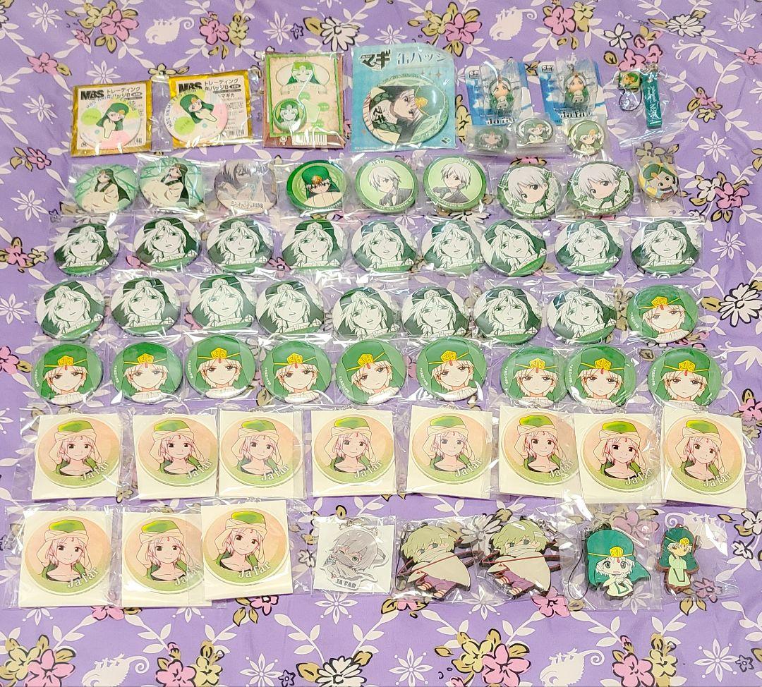 160点以上 マギ ジャーファル セット