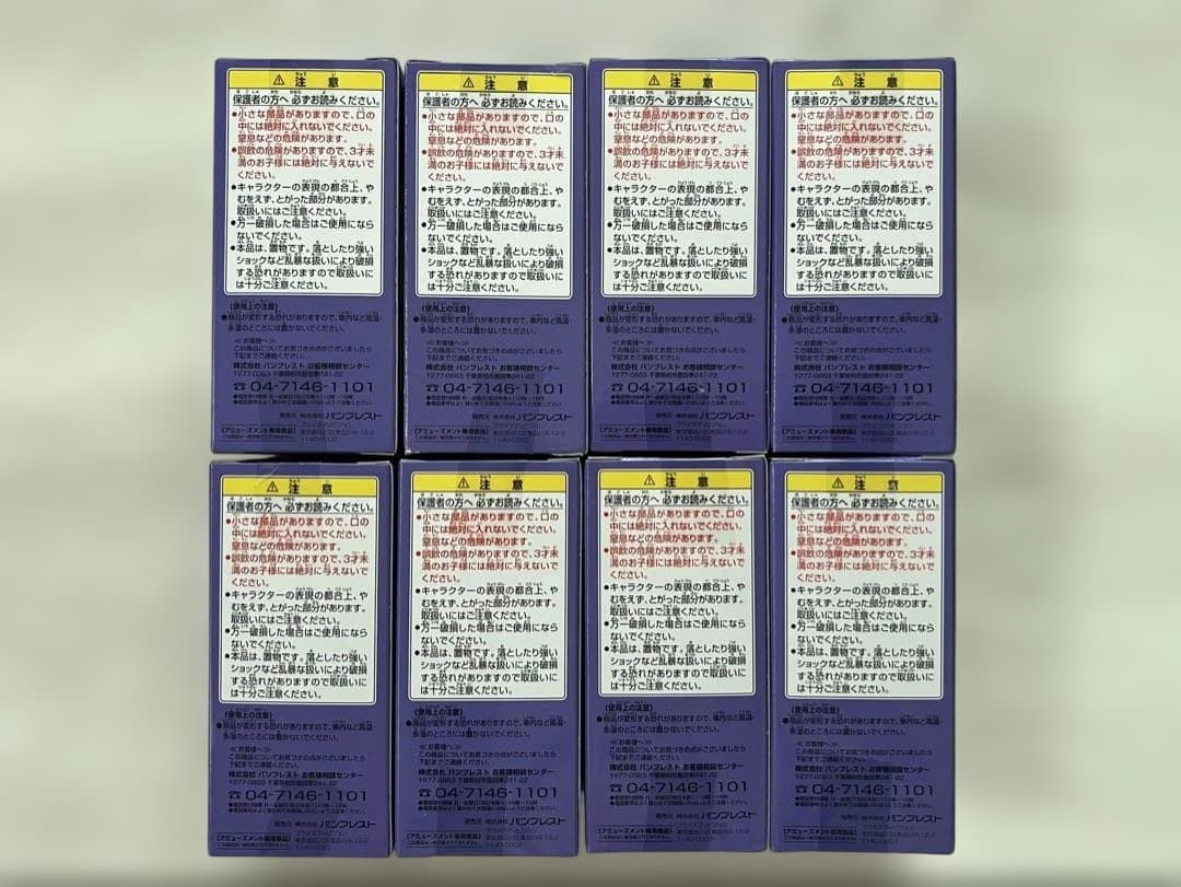 [未開封]ワンピース WCF スリラーバーク編 vol.2 & 3 全16品