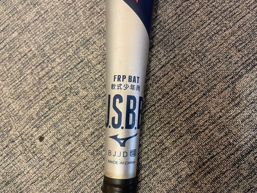 ビヨンドマックス ギガキング 限定モデル