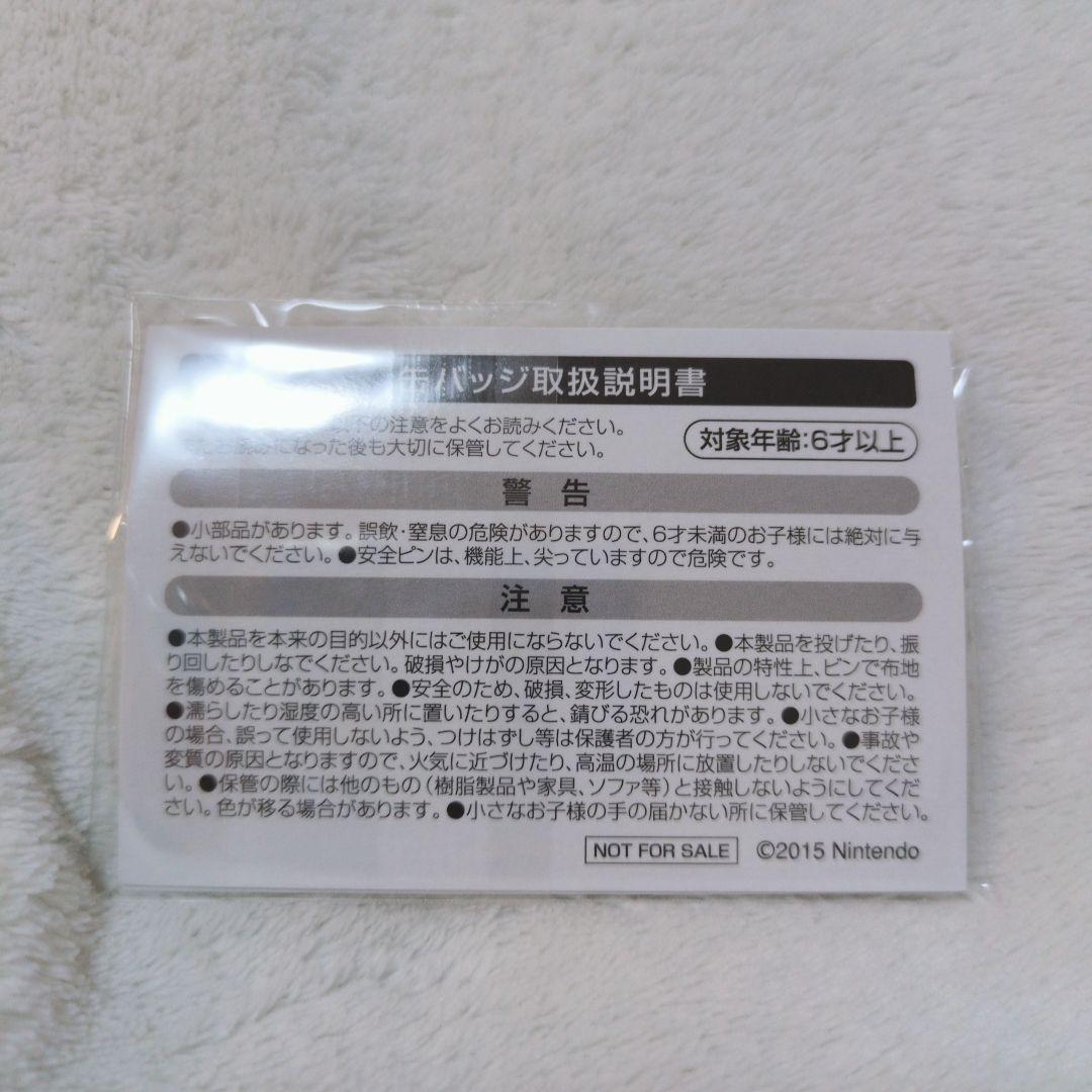 スプラトゥーン　シオカラーズ　缶バッジ　非売品　アニメイト限定特典