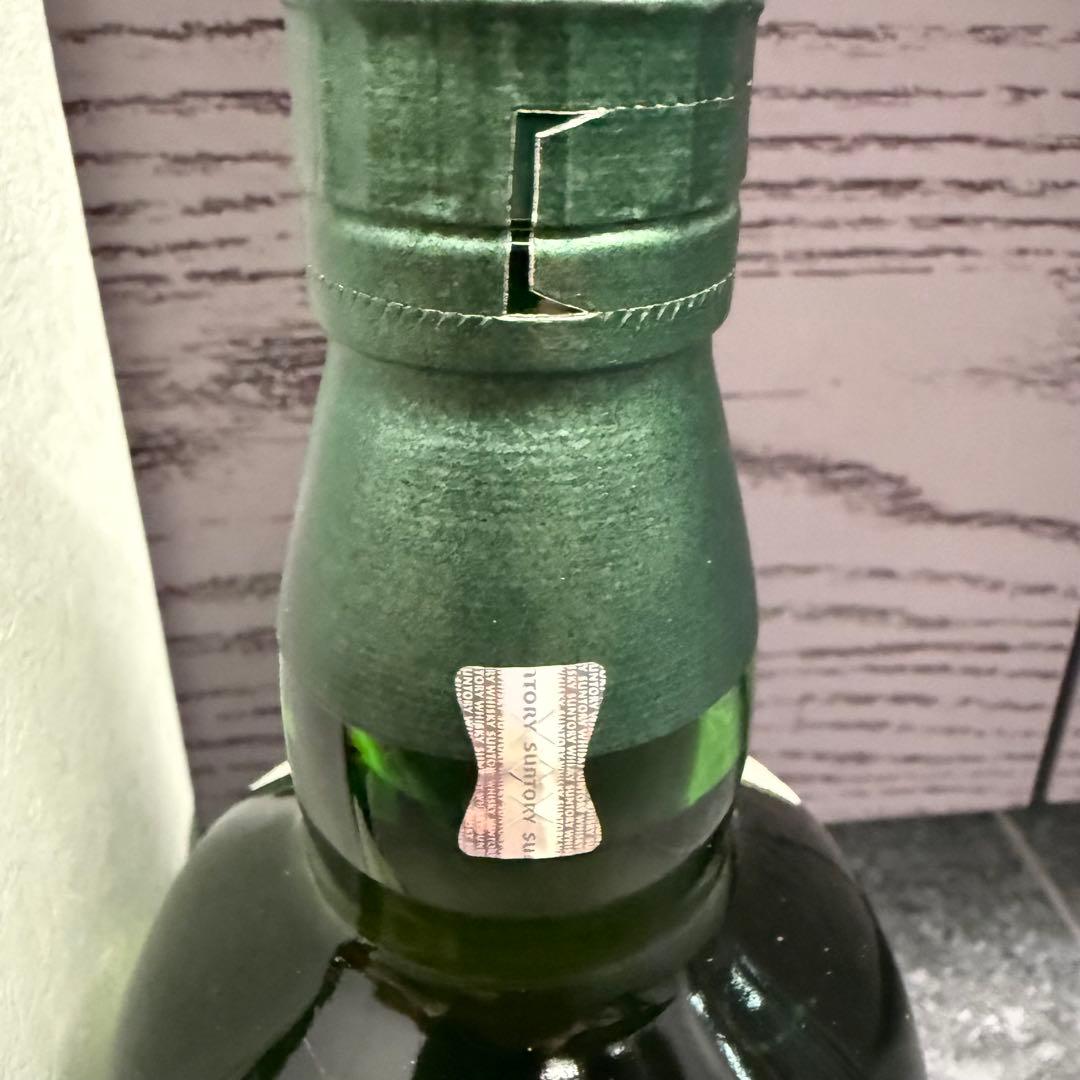 【正規品】サントリーウイスキー山崎・白州・響 2025年EDITION３本セット