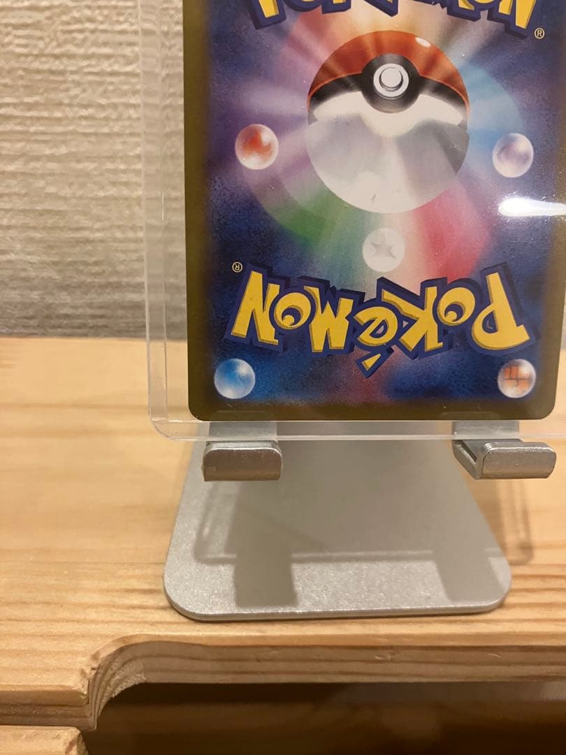 たろう　メガリザードンX EX sar