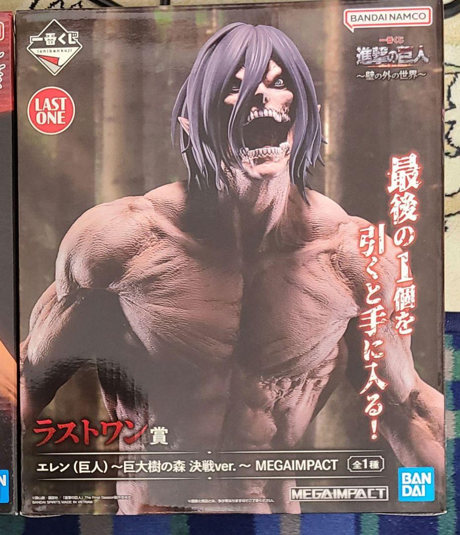 【未開封・即日発送】一番くじ進撃の巨人壁の外の世界 ラストワン賞エレン巨人