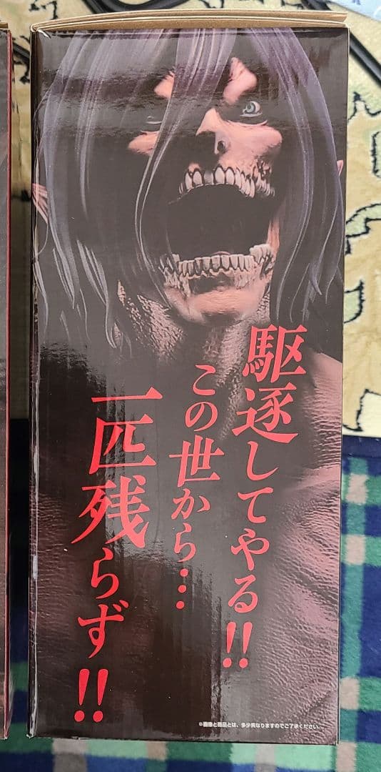 【未開封・即日発送】一番くじ進撃の巨人壁の外の世界 ラストワン賞エレン巨人