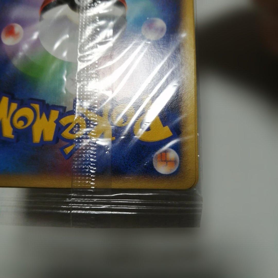 ポケモンカード　ピカチュウ　未開封　プロモ　ＤP