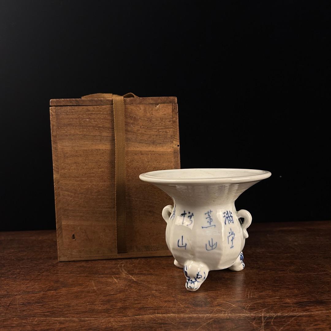 は*ま様 在銘 染付双耳盤口三足香炉 純銀刻火屋付