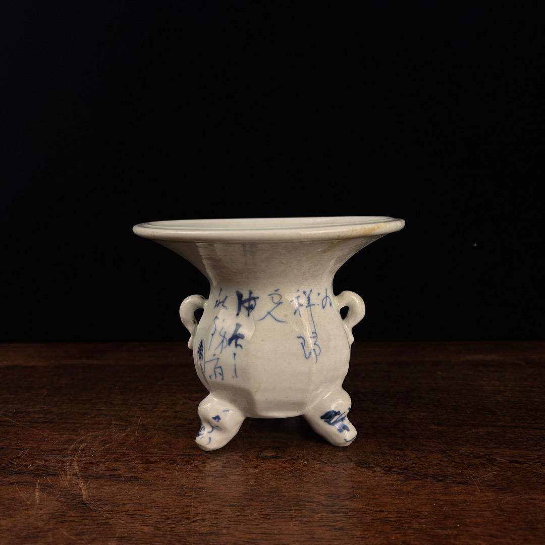 は*ま様 在銘 染付双耳盤口三足香炉 純銀刻火屋付