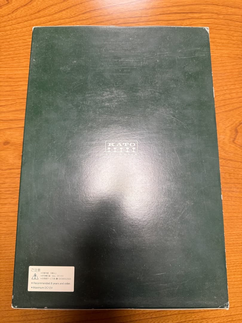 KATO 10-163 24系25形 北斗星 7両セット