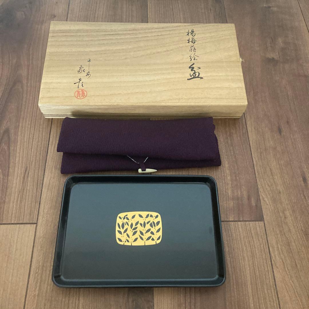 象彦の蒔絵盆　袱紗　慶事　【新品未使用】