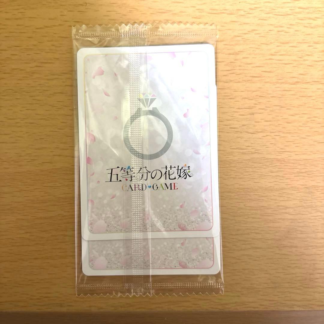 五等分の花嫁　AVIOT　ワイヤレスイヤホン　PRカード2枚セット