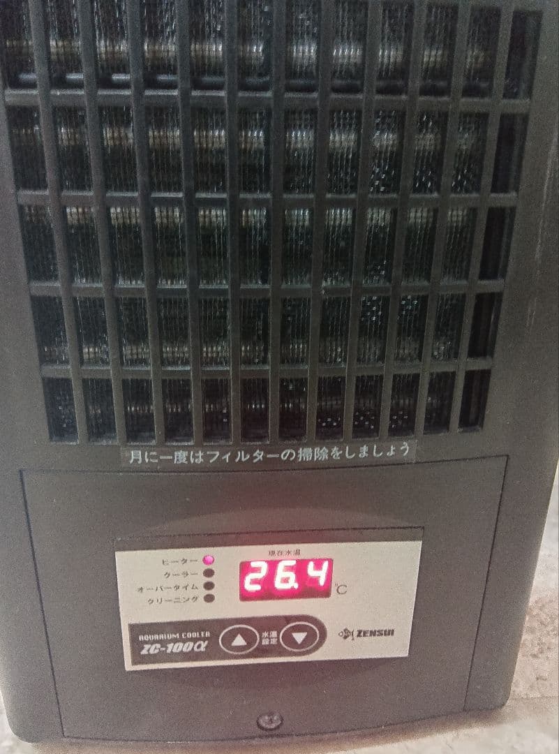 ゼンスイZC-100a　クーラー