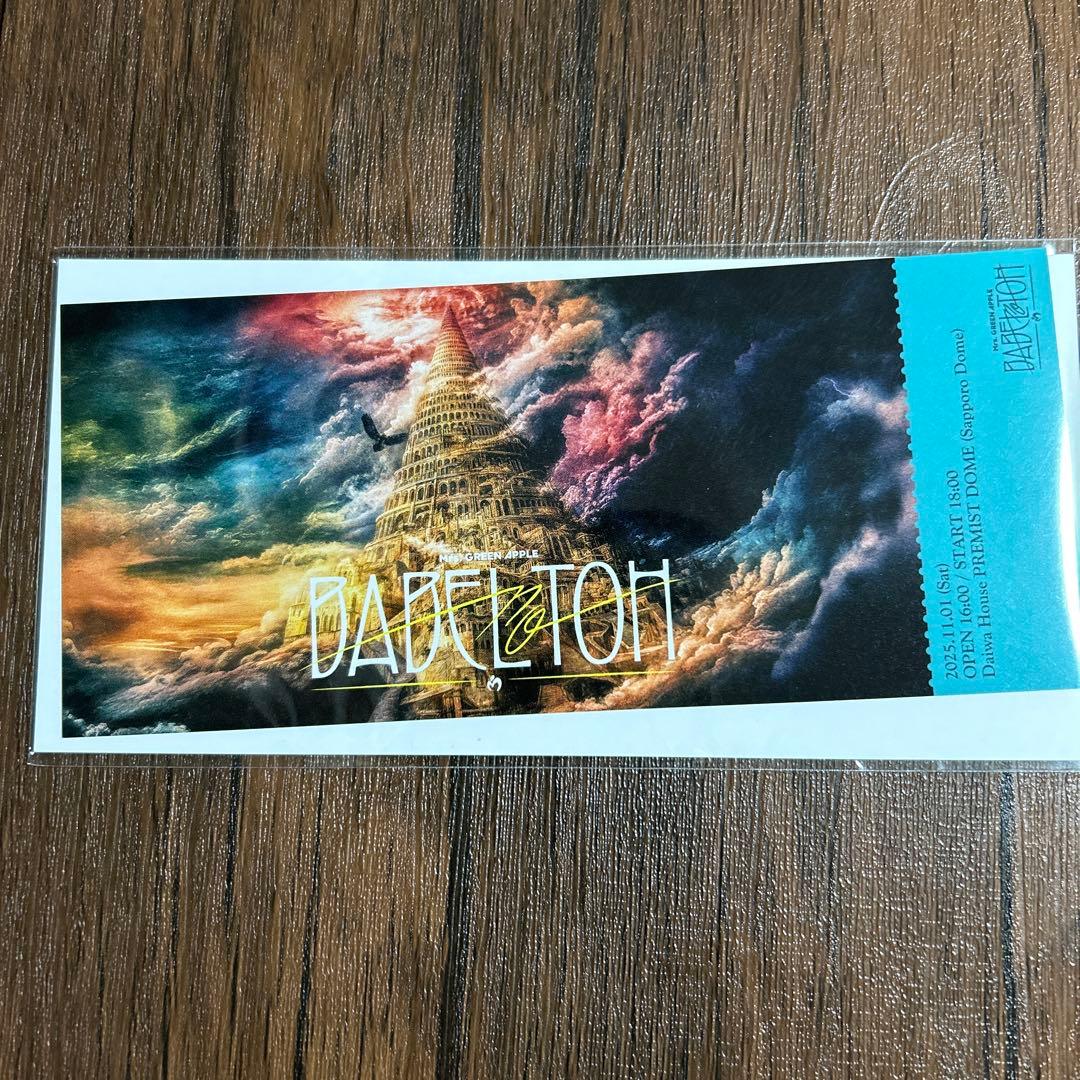 C*o様 Mrs. GREEN APPLEバベルの塔　リンゴジャムシート特典セッ