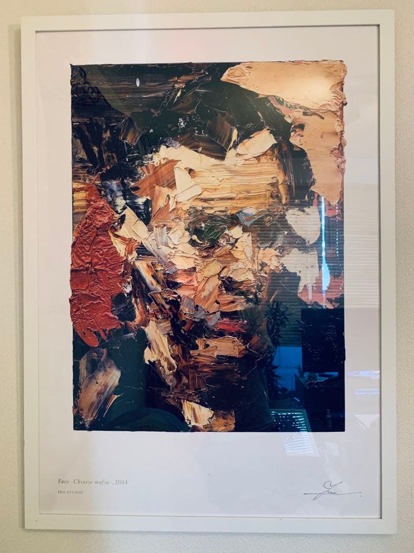 【美品】井田幸昌 ポスター チャイニーズマフィア 箱付き　現代アート