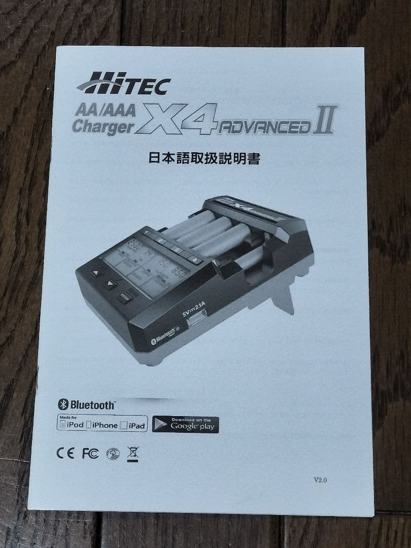 自動車 Hitec X4 ADVANCED II AA/AAA Charger