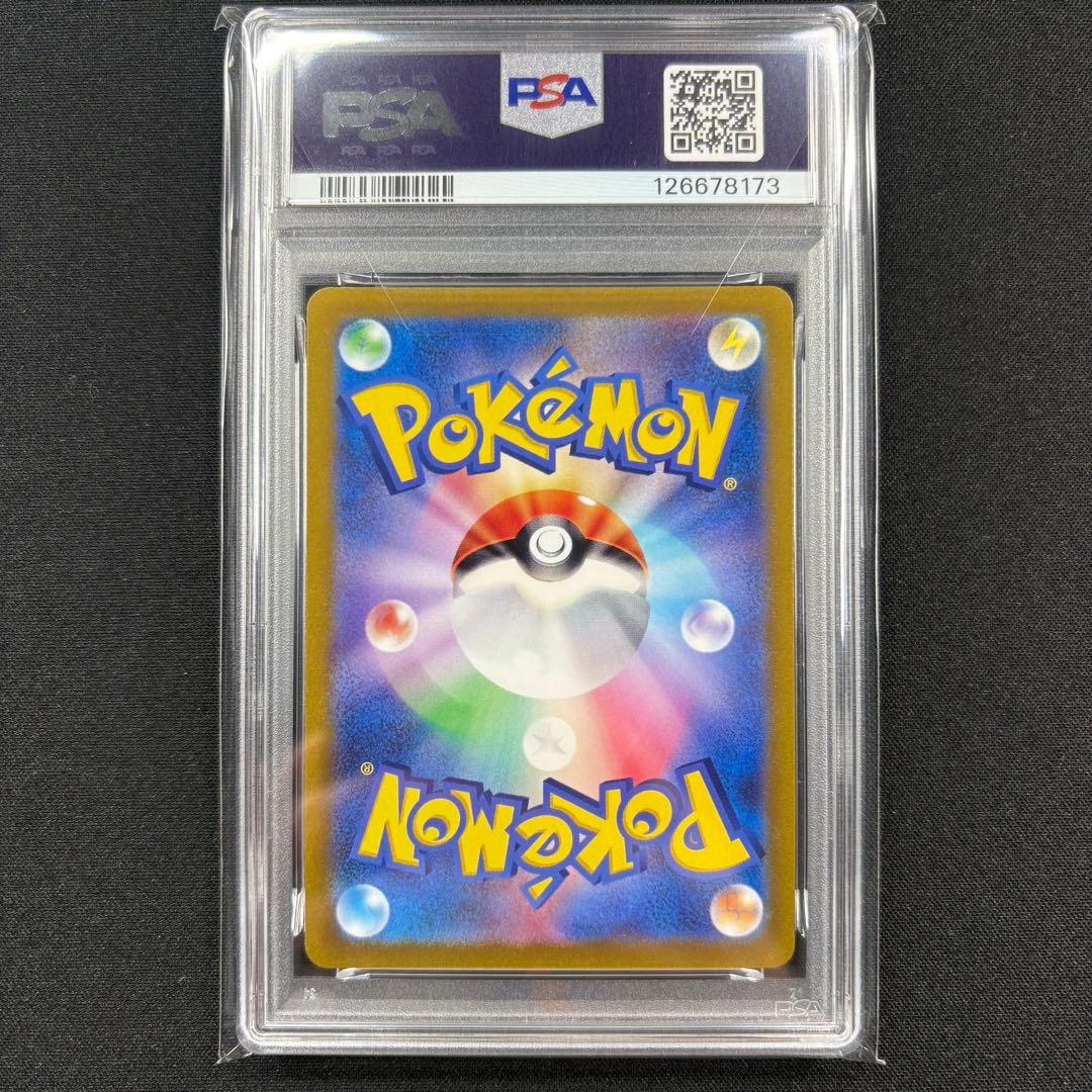 【PSA10】ギラティナ アルセウス パルキアディアルガvstar UR連番