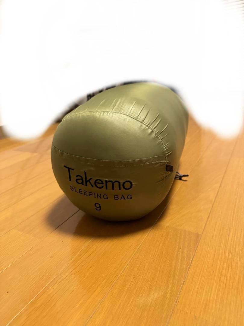 タケモ　シュラフ9 厳冬期用
