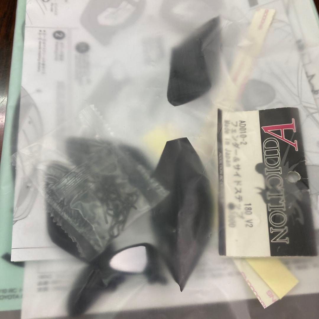 GR86 ラジコンカー HKSデカール付き 1/10