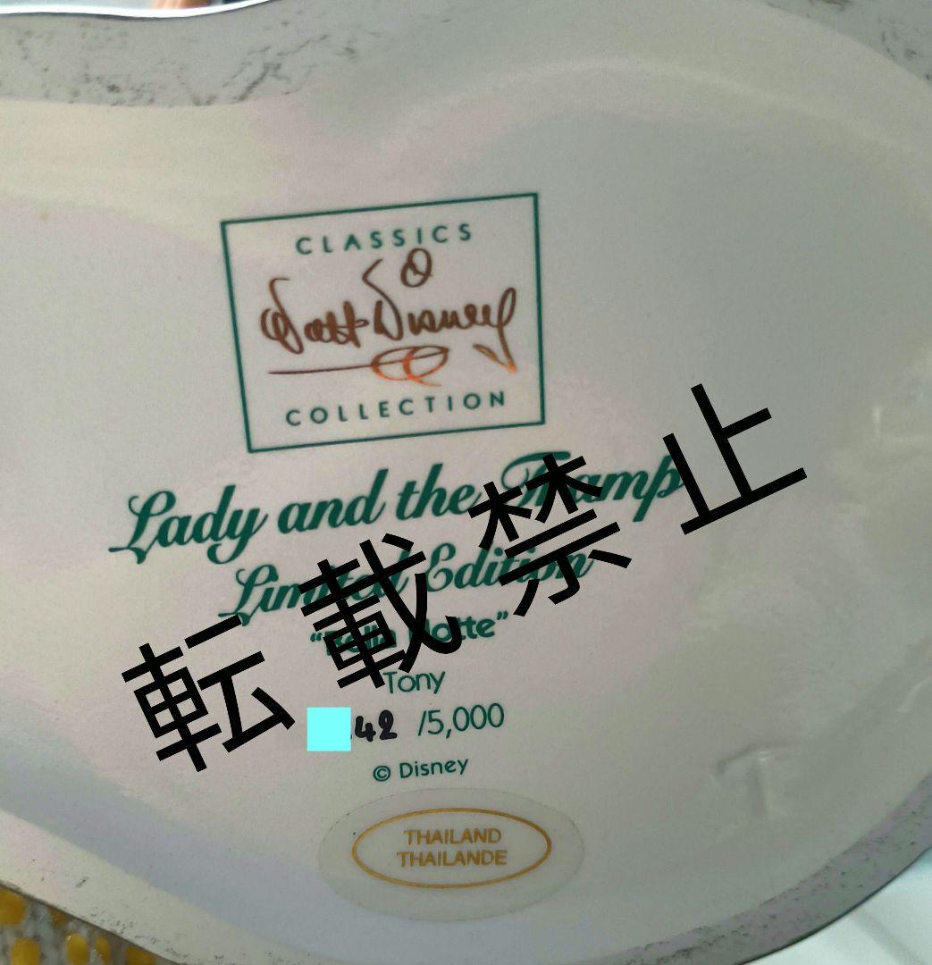 【〜2/1まで】ディズニー wdcc わんわん物語 ベラノッテ