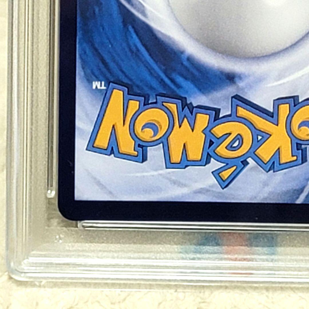 psa10 ピカチュウ AR 中国語版 皮卡丘 PSA10 レア 希少