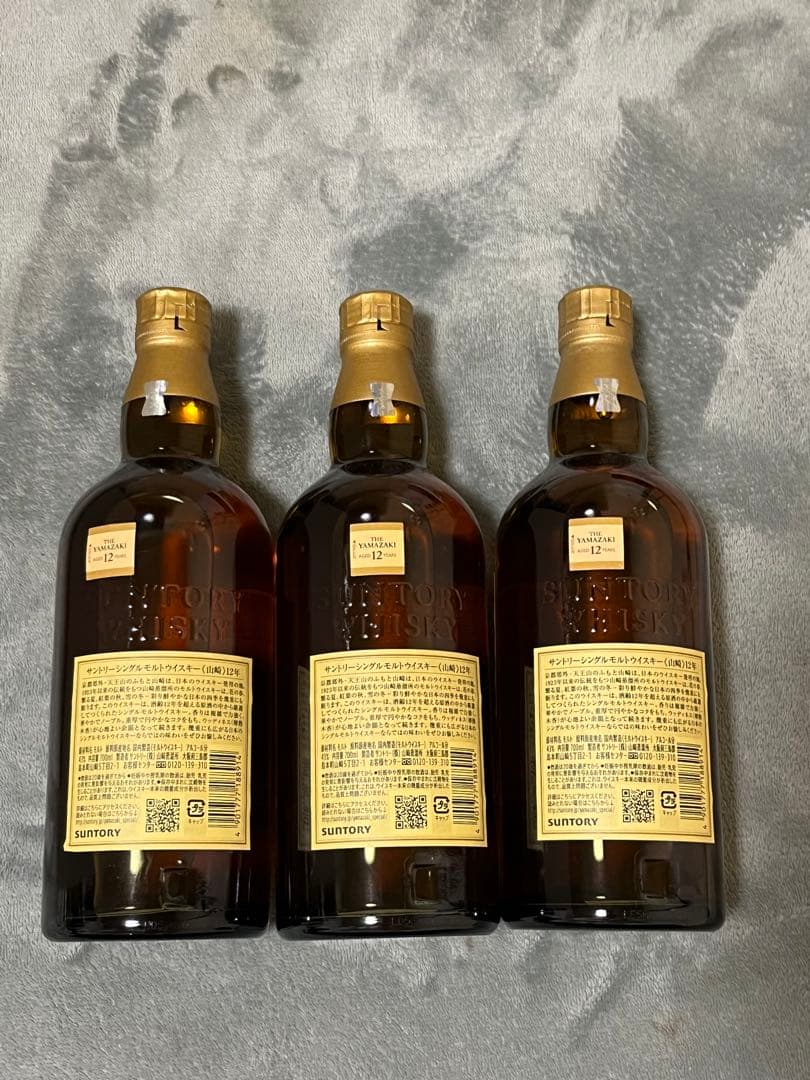 山崎 12年 日本ウイスキー 3本セット