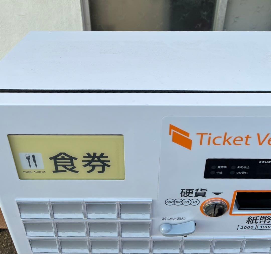 【最新】美品 2024年 グローリー VT-B20-F 券売機 食券機 券職人