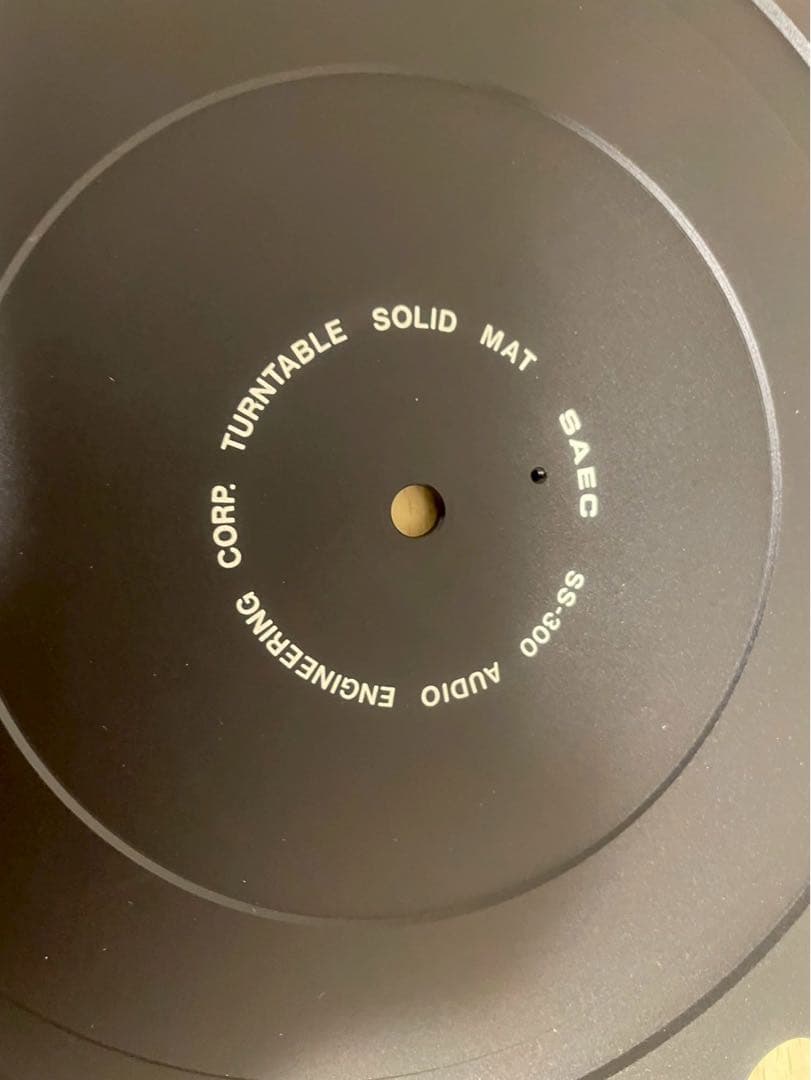 未使用SAEC（サエク）のソリッドターンテーブルシートSS-300Mk2