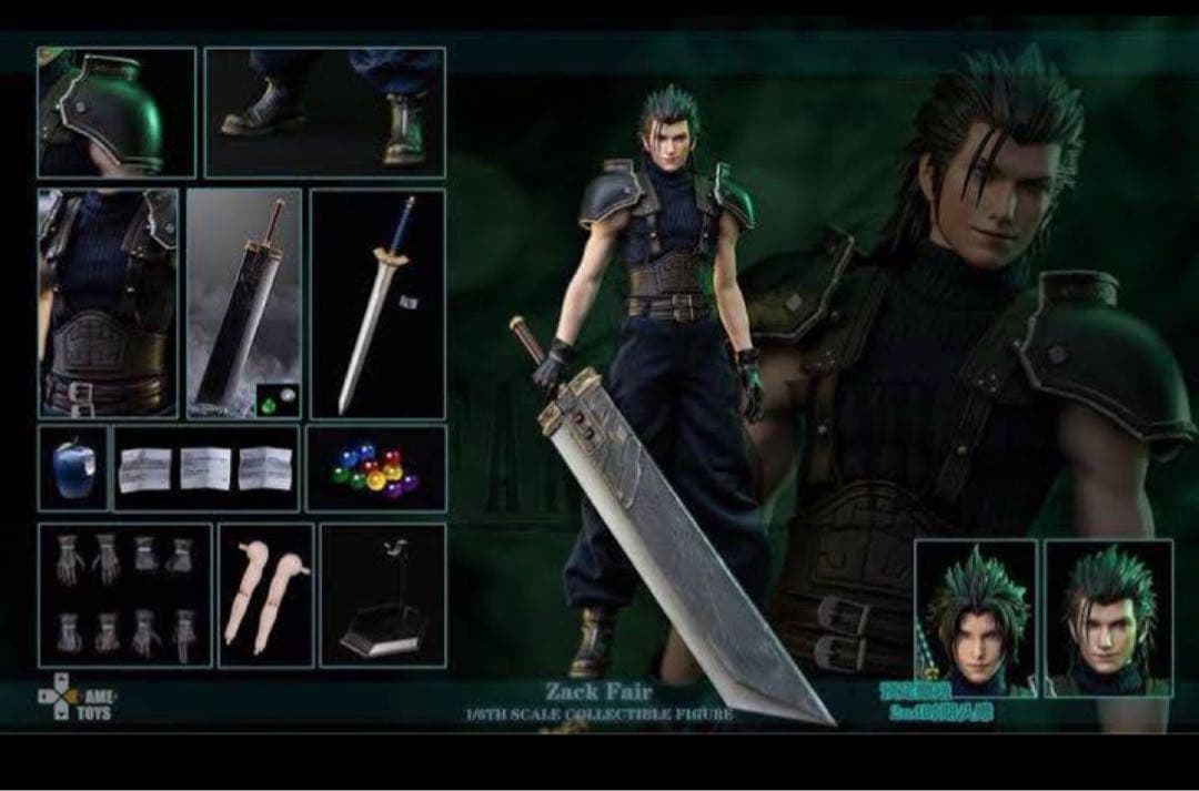 GAMETOYS ザックス GT005